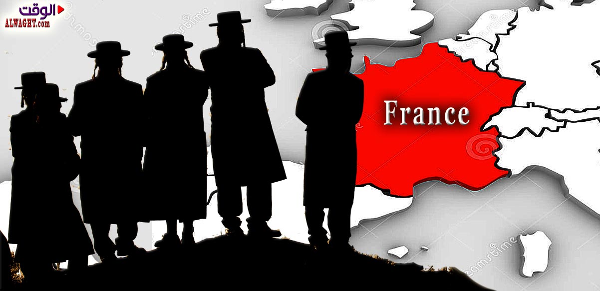 ما سبب النفوذ اليهودي القوي في فرنسا ؟
